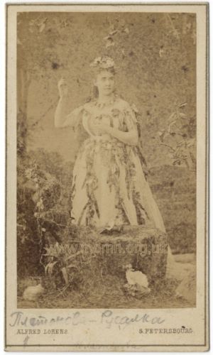 Iulia Fedorovna Platonova (1842-1892) as Natasha in Rusalka. Platonova worked on the role with Dargomïzhsky and created the roles of Donna Anna in The Stone Guest and Marina in Boris Godunov.